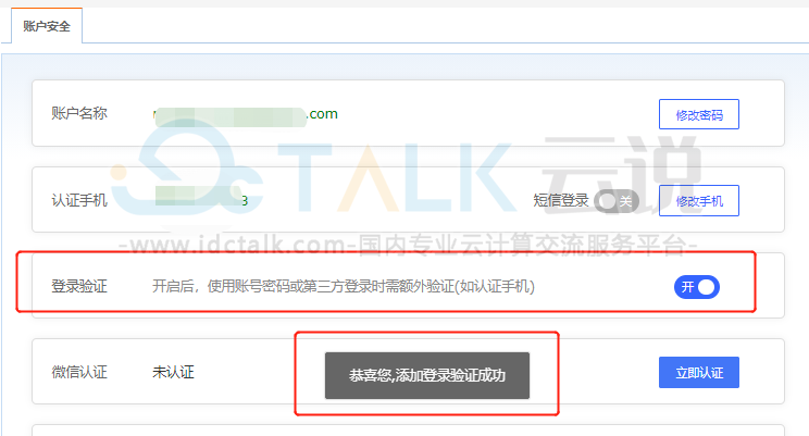 聚名网