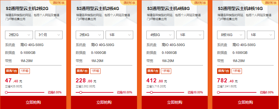 天翼云