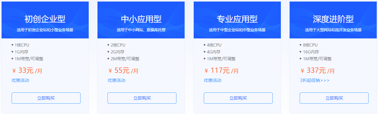 硅云服务器