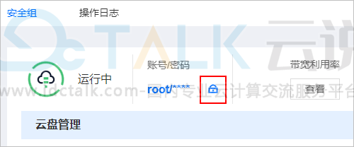 恒创科技