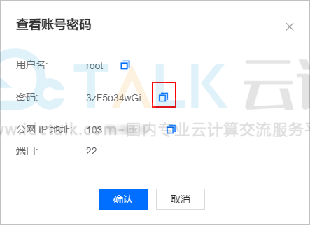 恒创科技