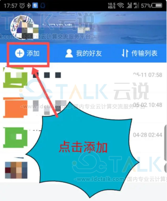 百度网盘