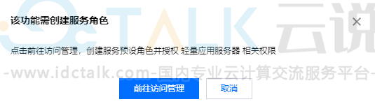 腾讯云