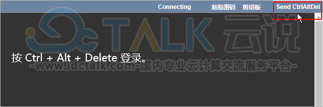 恒创科技