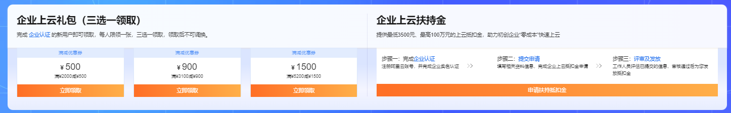 阿里云