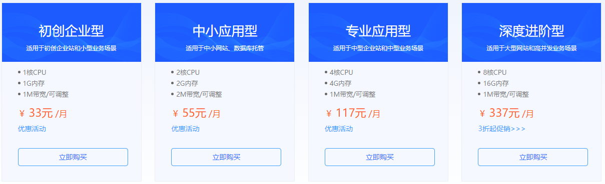 硅云服务器