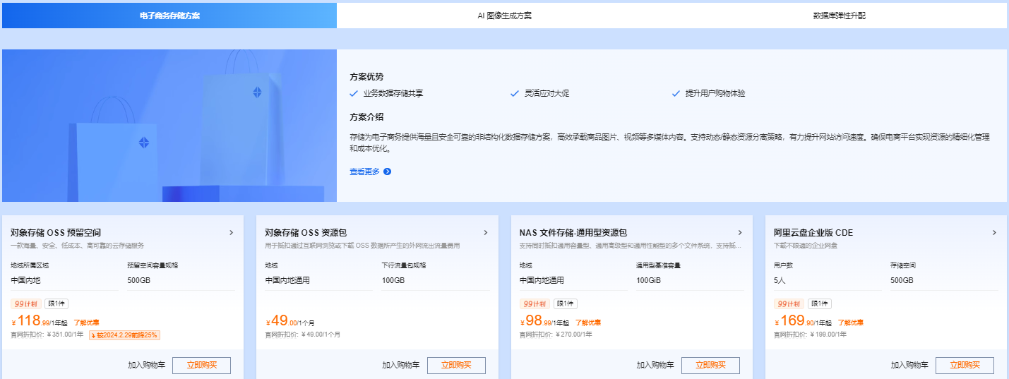 阿里云