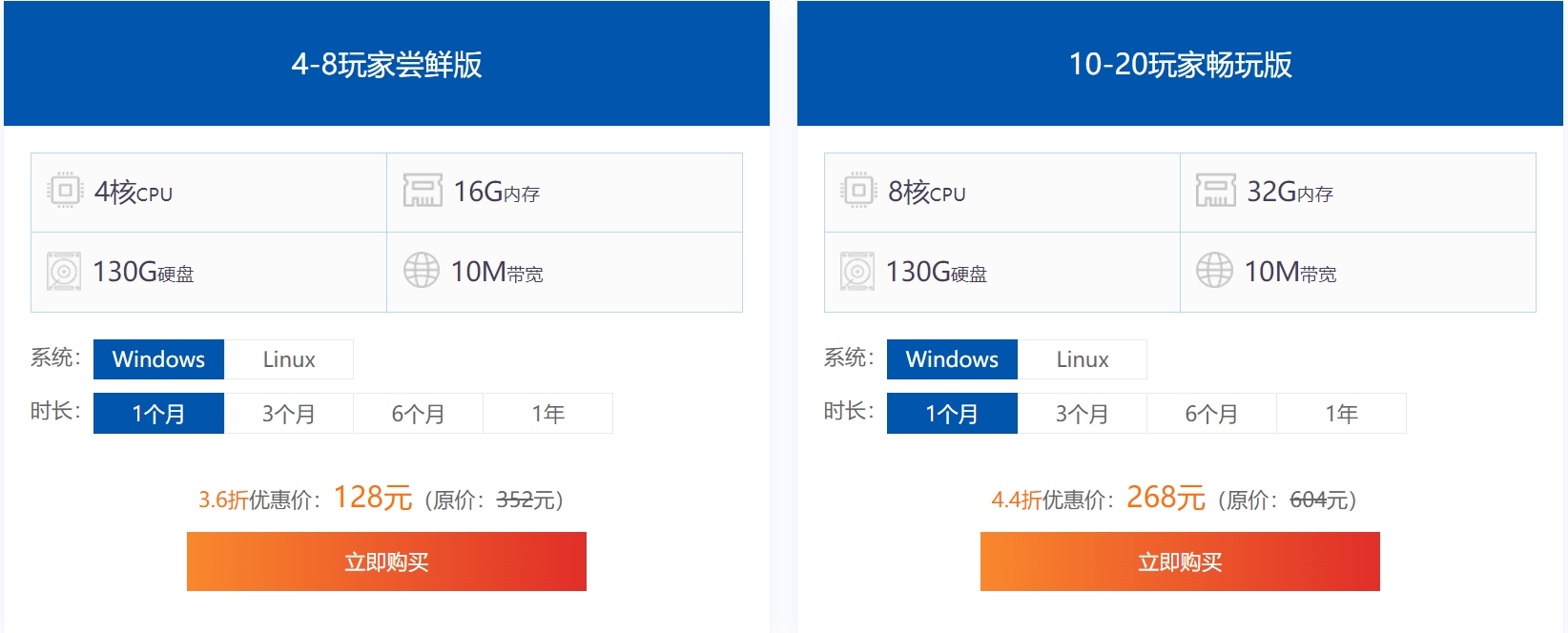 西部数码幻兽帕鲁游戏服务器