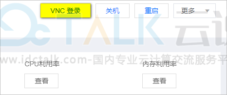恒创科技