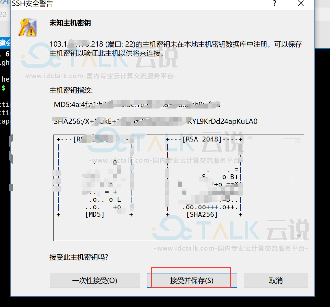 硅云服务器