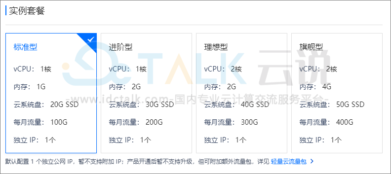 恒创科技