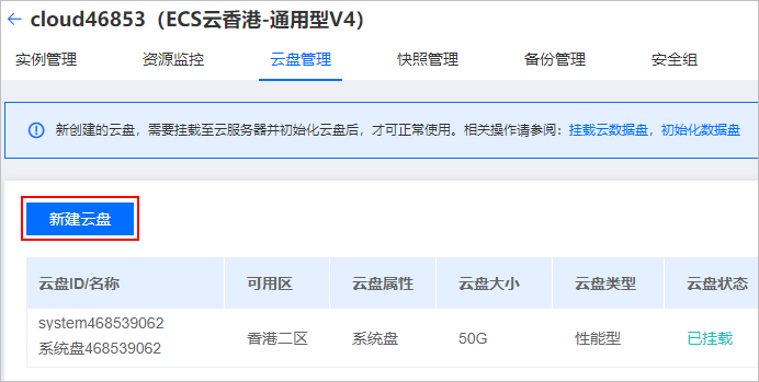 恒创科技