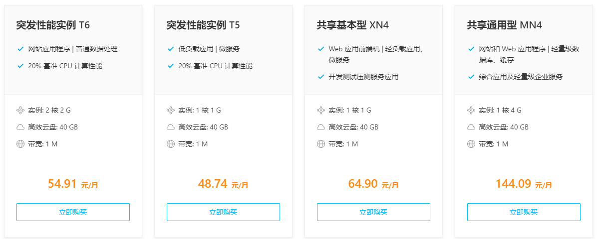 七牛云主机
