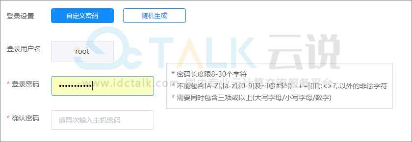 恒创科技