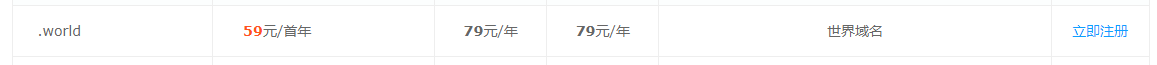 聚名网