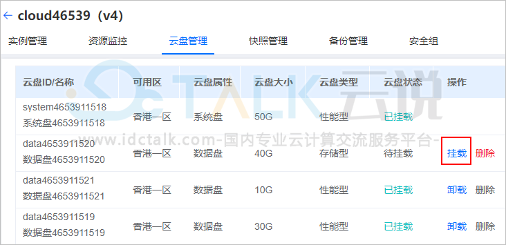 恒创科技