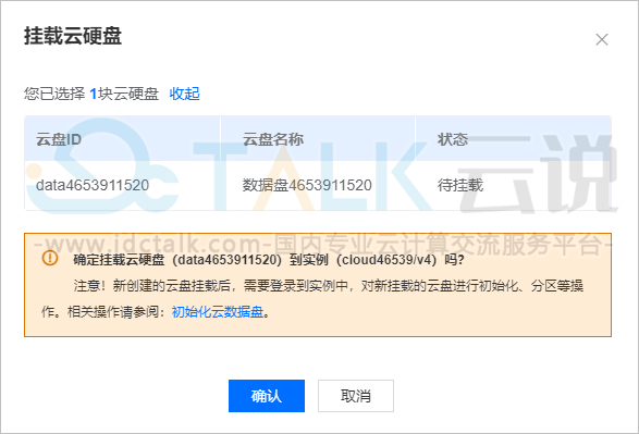 恒创科技