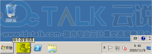 恒创科技