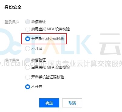 腾讯云