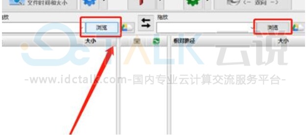 FreeFileSync