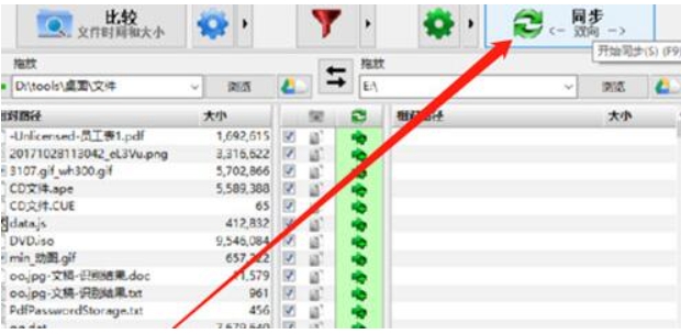 功能按钮