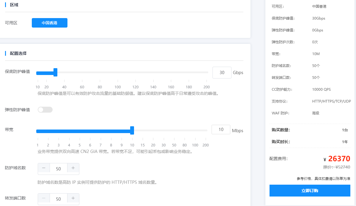 恒创科技