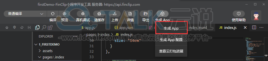 Finclip