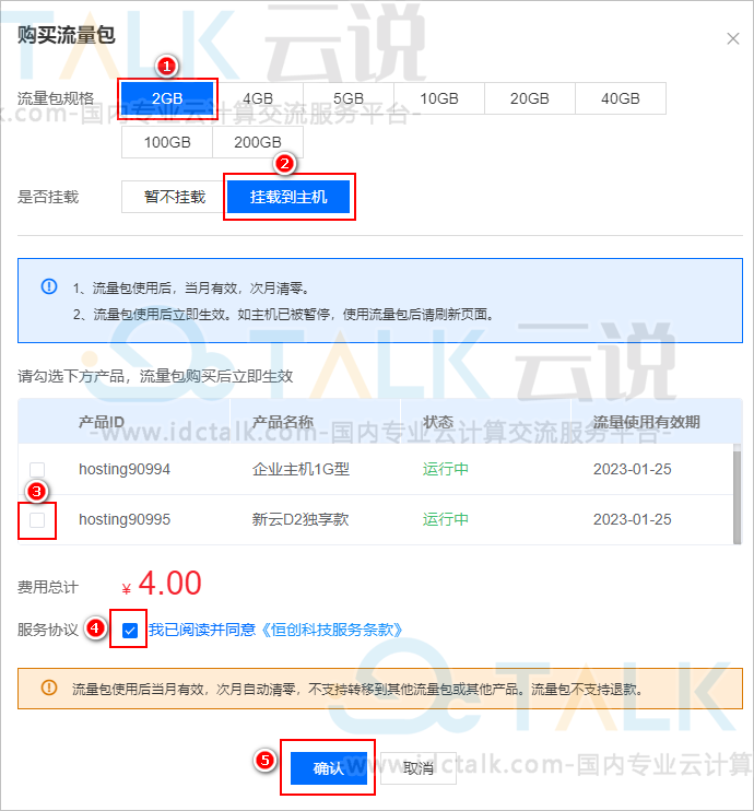 恒创科技
