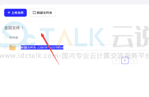 夸克网盘