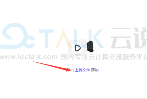 夸克网盘