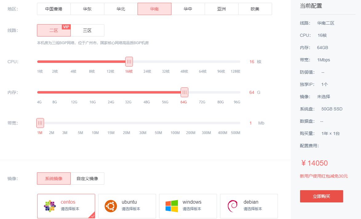 亿速云云服务器