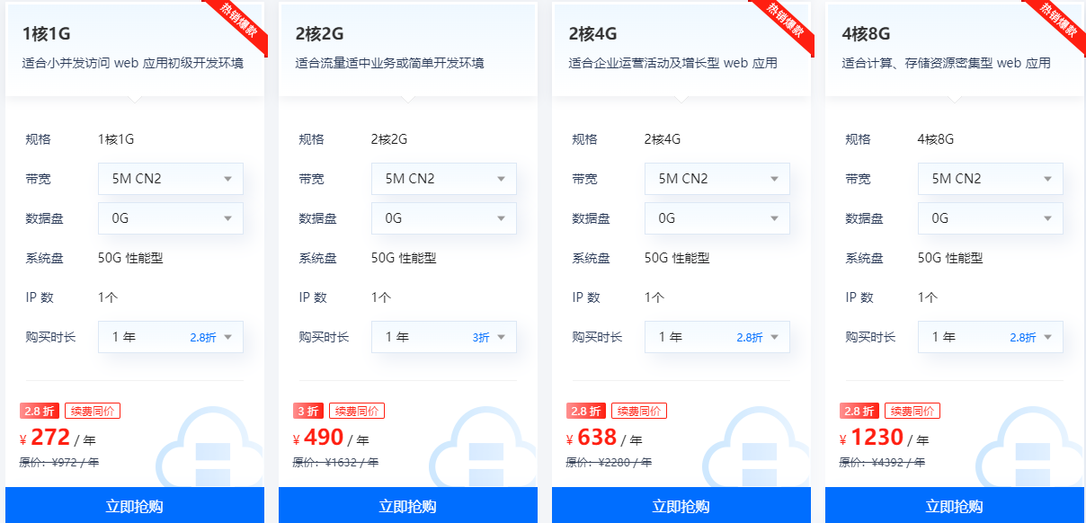 美国云服务器