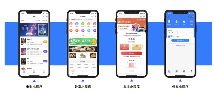 大型商业银行的超级App是如何“组装”而成？