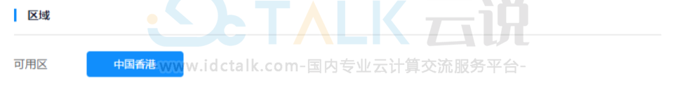 恒创科技
