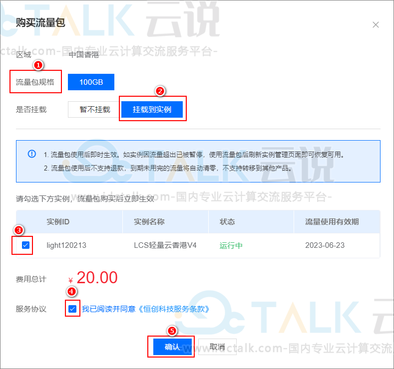 恒创科技