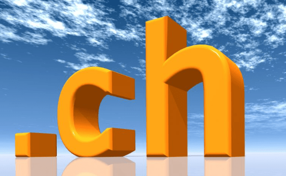.ch域名是什么意思？.ch域名如何注册？