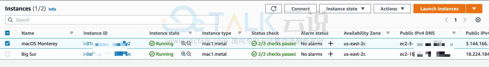 亚马逊云科技