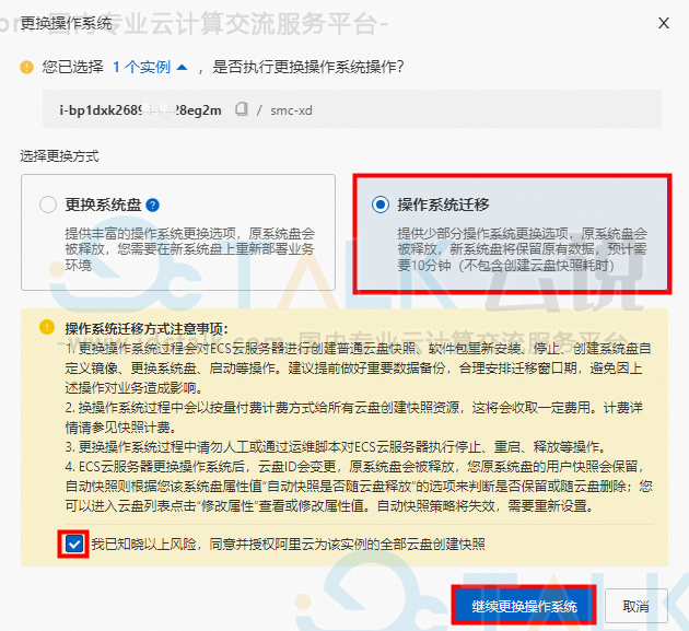 阿里云
