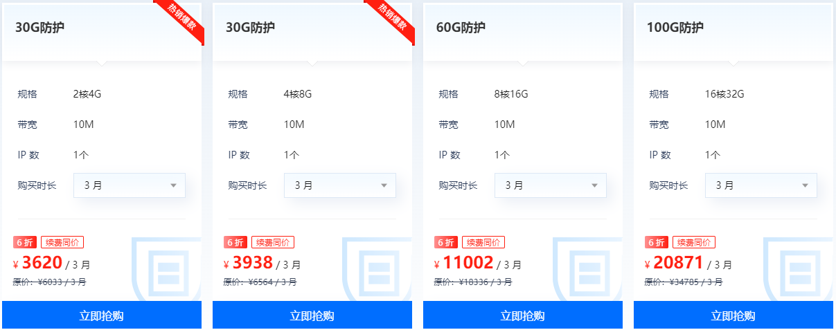 香港高防云服务器怎么样？优质香港高防云服务器推荐