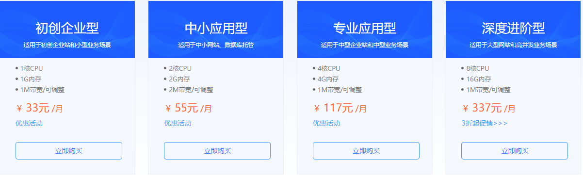 硅云服务器