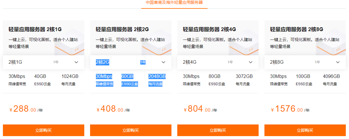 阿里云