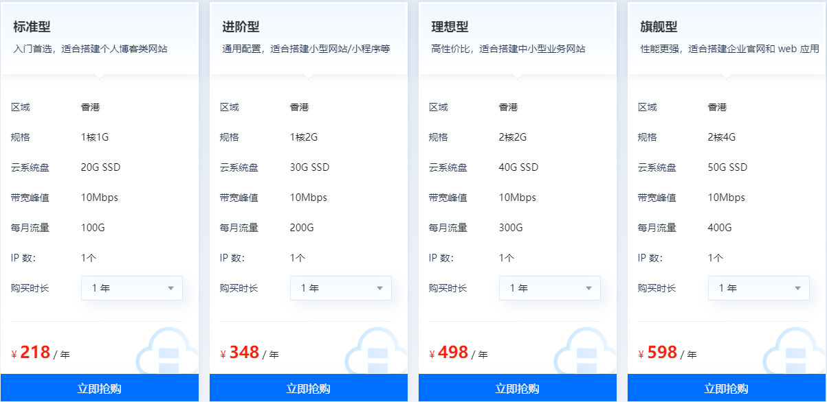 恒创科技