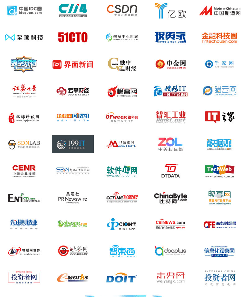 中国智算产业绿色科技大会