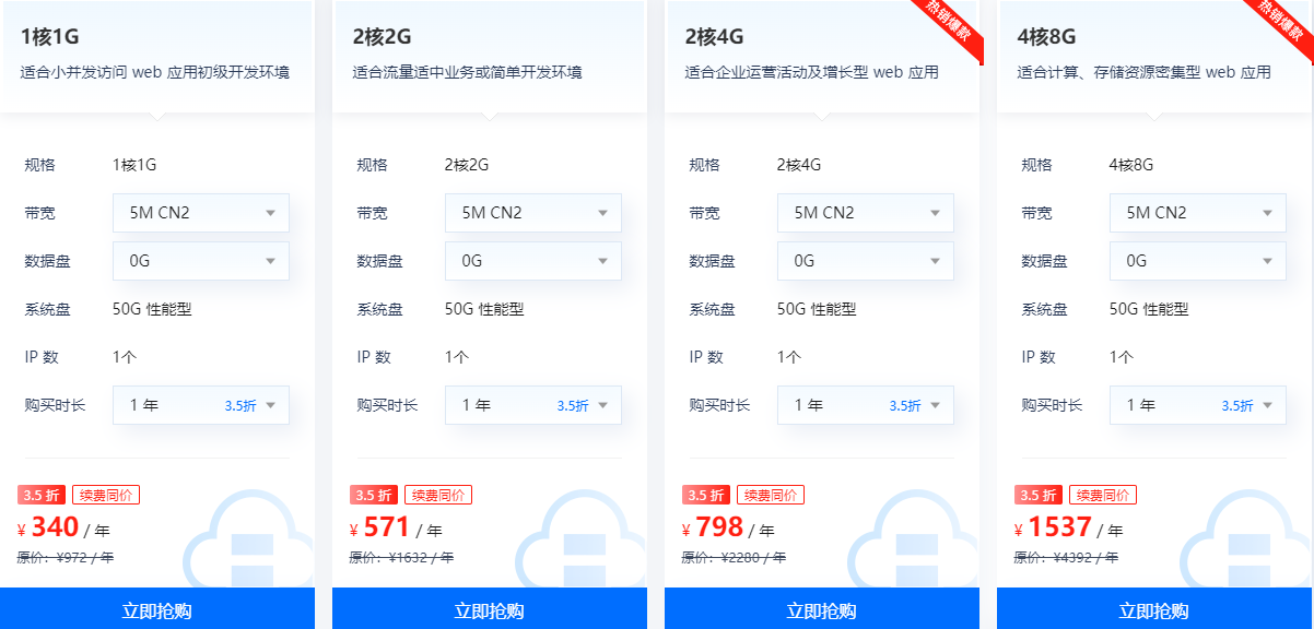 恒创科技美国云服务器
