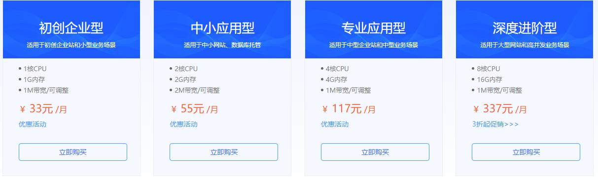硅云服务器