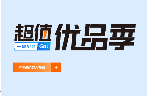 阿里云