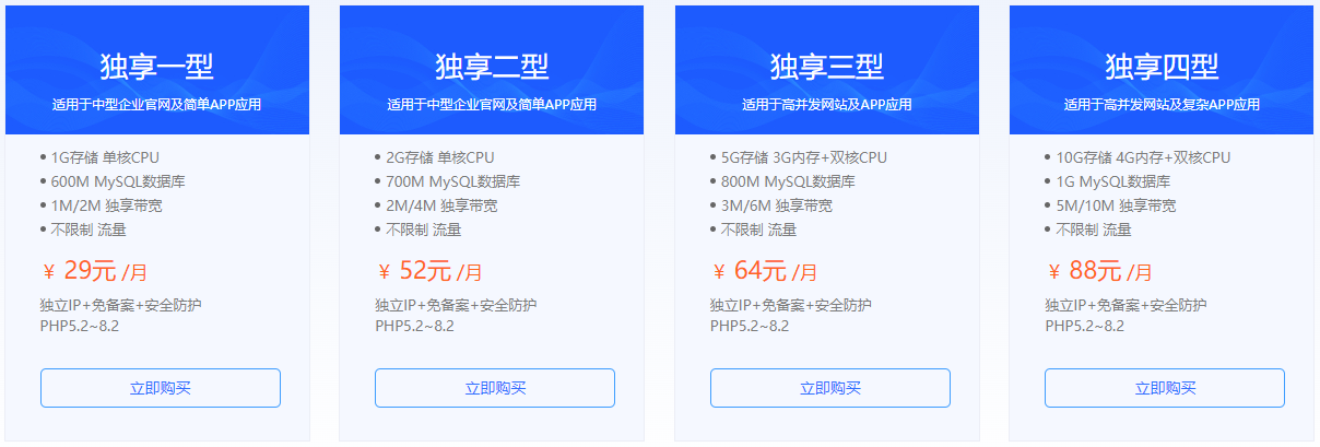 硅云独享云虚拟主机