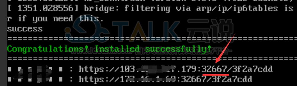 宝塔Linux面板