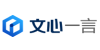 百度文心大模型