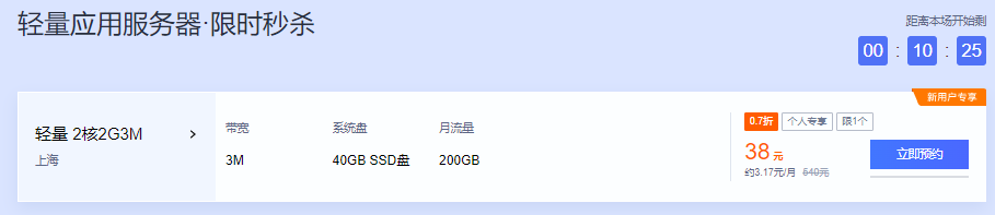 腾讯云